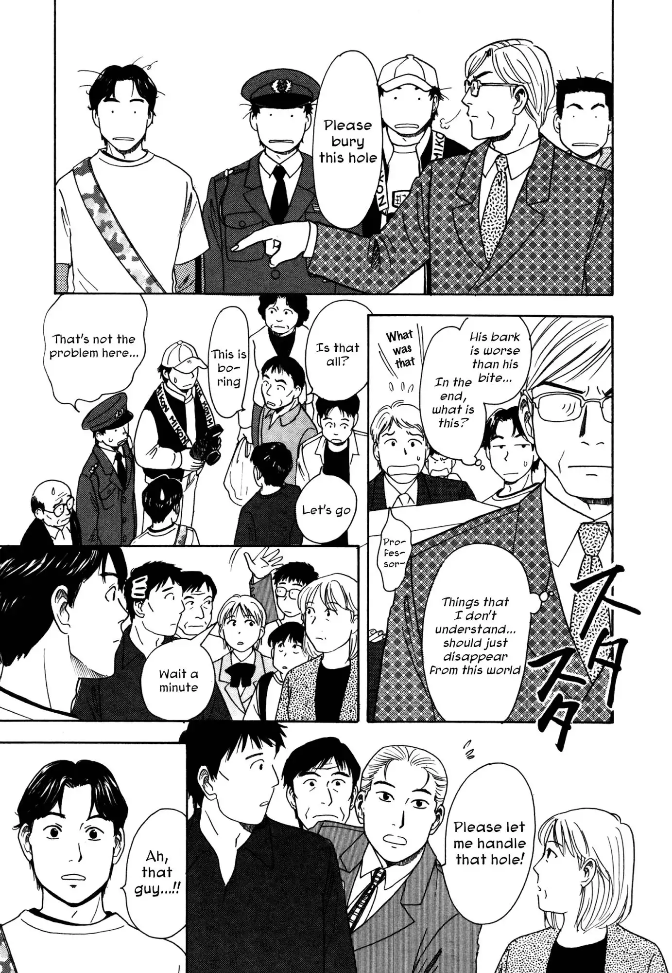 Comic Hoshi Shinichi Chapter 5 15